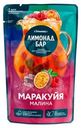 Основа Гурмикс Маракуйя-малина для приготовления лимонада, 150г