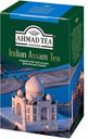 Чай Ahmad Tea черный индийский длиннолистовой, 100 г