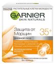 Крем для лица увлажняющий Garnier «Защита от морщин 35+», 50 мл