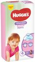 Трусики для девочек Huggies 4 (9-14 кг), 52 шт