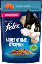 Корм для кошек FELIX® Аппетитные кусочки форель, 75г