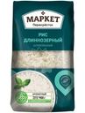 Рис длиннозёрный Маркет Перекрёсток, 900г