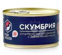 Скумбрия Fish House атлантическая натуральная с добавлением масла 240г