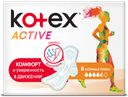 Прокладки гигиенические Кotex Ultra Active Normal, 8 шт