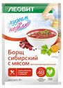 Борщ Леовит БиоСлимка Сибирский с мясом 16 г