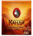 Чай черный Принцесса КАНДИ Цейлонский Медиум листовой 250г