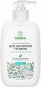 Гель для интимной гигиены натуральный Synergetic с молочной кислотой, 250 мл