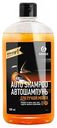 Автошампунь для ручной мойки Grass 11105-1 Auto Shampoo Апельсин, 500 мл