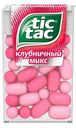 Драже TicTac Клубничный микс, 16 г