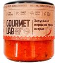 Закуска Gourmet Lab из перца на гриле острая, 200г