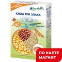 Каша безмолочная FLEUR ALPINE Organic 3 злака, 175г