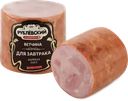Ветчина вареная из свинины РУБЛЁВСКИЙ Для Завтрака высший сорт
