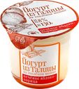 Йогурт ИЗ ТАЛИЦЫ на топленом молоке Печеное яблоко, корица 8%, без змж