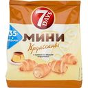 Круассаны мини 7 Days с кремом Карамель, 300 г