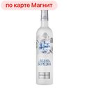 Водка БЕЛАЯ БЕРЕЗКА, 40%, 0,5л