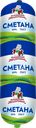 Сметана КУБАНСКИЙ МОЛОЧНИК 20%, без змж, 180г