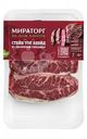 Стейк говяжий Мираторг Топ Блейд без кости охлаждённый, 460г