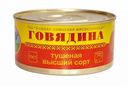 Говядина тушеная Йола высший сорт 325 г