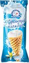 ПЛОМБИР Ванильно-шоколадный, рожок (Холод Славмо), 100г