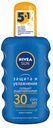 Спрей солнцезащитный Nivea Sun Защита и увлажнение SPF30, 200мл