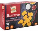 Наггетсы куриные Глобус Классические, 300 г