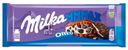 Шоколад Milka Mmmax с начинкой со вкусом ванили и кусочками печенья Орео 253г