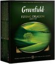 Чай зеленый Greenfield Flying Dragon в пакетиках, 100х2 г