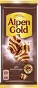 Шоколад Alpen Gold, темный и белый шоколад, 80г/85г