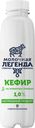 Кефир Молочная легенда 1% БЗМЖ 270г