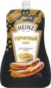 Соус HEINZ Горчичный, на основе растительных масел, 200г