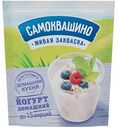 Закваска Йогурт домашний Самоквашино, 2 г