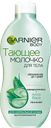 Молочко для тела GARNIER®, Тающее, Алоэ, 250мл