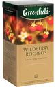 Чайный напиток Greenfield Wildberry Rooibos, 25×1,5 г