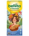 Печенье Belvita Утреннее со злаковыми хлопьями витаминизированное 225г