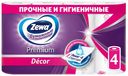 Бумажные полотенца Zewa Premium декор 4 рулона