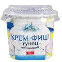 Паста Крем-Фиш тунец жёлтопёрый, 150г