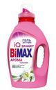 Гель для стирки BiMax Арома Терапия концентрат 1.3кг