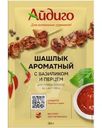 Приправа Айдиго Шашлык ароматный 30г
