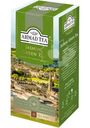 Чай Ahmad Tea зелёный с жасмином в пакетиках, 25х2г