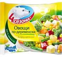 Овощи по-деревенски 4 сезона, 400г