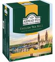 Чай чёрный Ahmad Tea English Tea №1, 100×2г