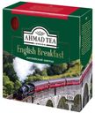 Чай Ahmad Tea, English Breakfast, черный, 100х2 г