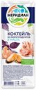 Коктейль из морепродуктов «Меридиан» в масле, 200 г