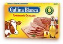 Бульон Gallina Blanca говяжий, 80 г