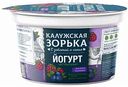 Йогурт натуральный Калужская Зорька Черника и малина 3,2-4 %, 125 г