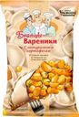 Вареники Братцы Вареники с картофелем 800г