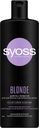 Шампунь SYOSS  Blonde 450 мл