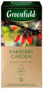 Чай черный Greenfield Barberry Garden в пакетиках 1,5 г 25 шт