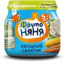 Пюре ФрутоНяня овощной салатик цветная капуста-кукуруза-морковка с 5 месяцев 80 г