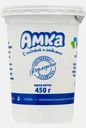 Сметана Амка 20% 450г